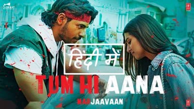 Tum Hi Aana (Hindi Song) Lyrics – (From “Marjaavaan”)
