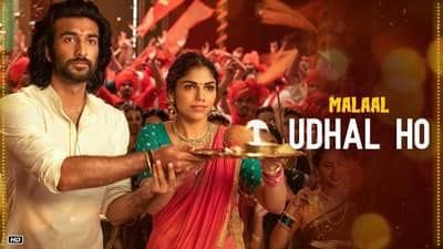 Udhal Ho Song Lyrics | Translation | Malaal (Film)
