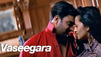 Vaseegara Lyrics | English Translation | Adai Mazhai Varum | Minnale | by Bombay Jayashri