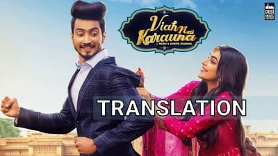 Viah Nai Karauna Lyrics | Translation – Preetinder | Mr. Faisu