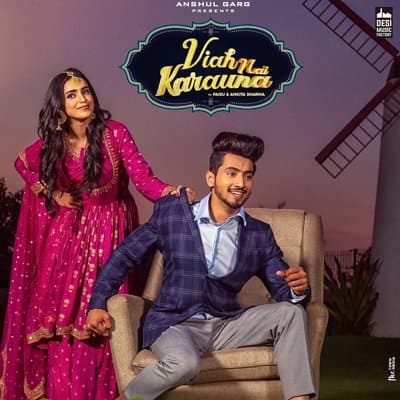 Viah Nai Karauna lyrics translation - Preetinder