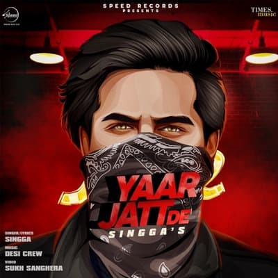 Yaar Jatt De Singga lyrics