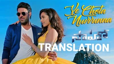Ye Chota Nuvvunna Lyrics | Translation | Saaho (Telugu)
