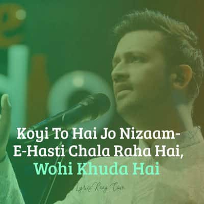atif aslam wohi khuda hai lyrics quotes translation coke