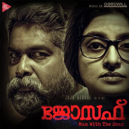 pandu paadavarambathiloode lyrics meaning