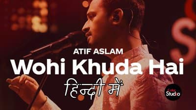 Atif Aslam – Wohi Khuda Hai (Hindi) Lyrics | Coke Studio