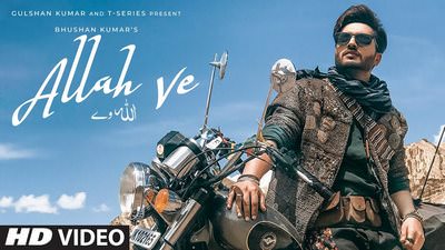 Allah Ve Lyrics – Jassie Gill | Sunny Vik