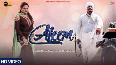 Afeem Lyrics – Gurmeet Mehmi Ft. Gurlez Akhtar
