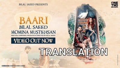 Baari Lyrics Translation | by Bilal Saeed | Momina Mustehsan