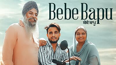 R NAIT – BEBE BAPU SONG LYRICS