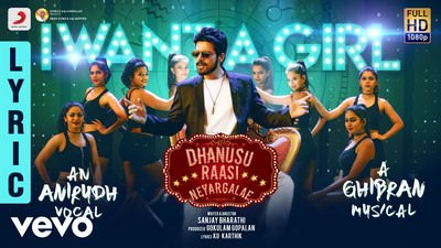 I Want a Girl Lyrics – (From “Dhanusu Raasi Neyargalae”)