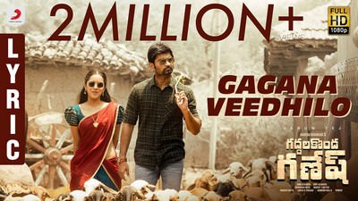 Gagana Veedhilo Lyrics | Translation | Gaddhalakonda Ganesha (Valmiki)