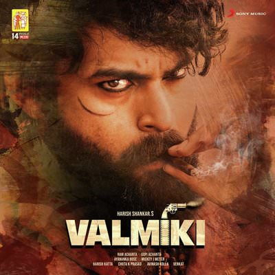 Gaddhalakonda Ganesha (Valmiki) songs lyrics english