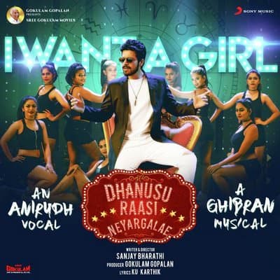 I Want a Girl (From Dhanusu Raasi Neyargalae) lyrics