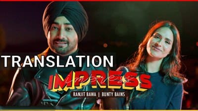 Impress Song Lyrics (with Translation) | Ranjit Bawa