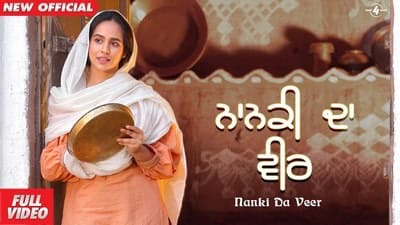 Nanki Da Veer Lyrics – Sunanda Sharma