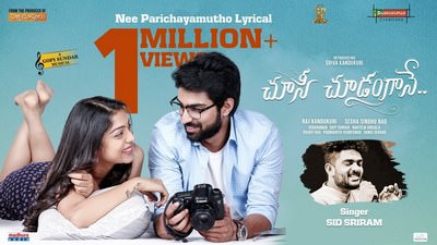 Nee Parichayamutho Lyrics – Sid Sriram | Choosi Choodangaane