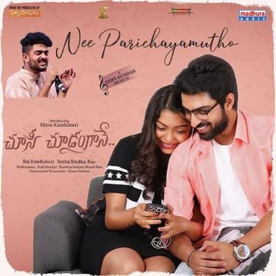 Nee Parichayamutho (From Choosi Choodangaane) telugu lyrics