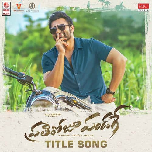 Title Song Prati Roju Pandaage lyrics