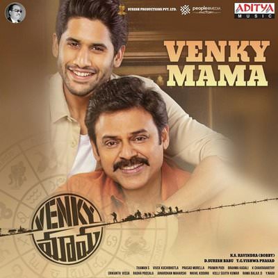Venky-Mama-Telugu-2019-lyrics title song