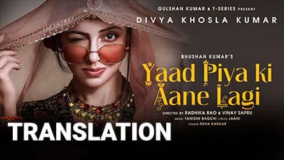 Neha Kakkar – Yaad Piya Ki Aane Lagi Lyrics | New Version