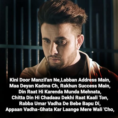 bebe bapu lyrics r nait punjabi song