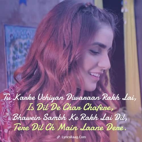 momina bilal baari song lyrics punjabi hindi english