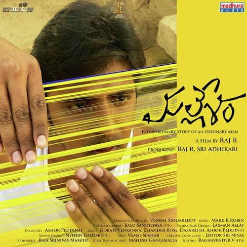 oho jambiya song meaning telugu lyrics