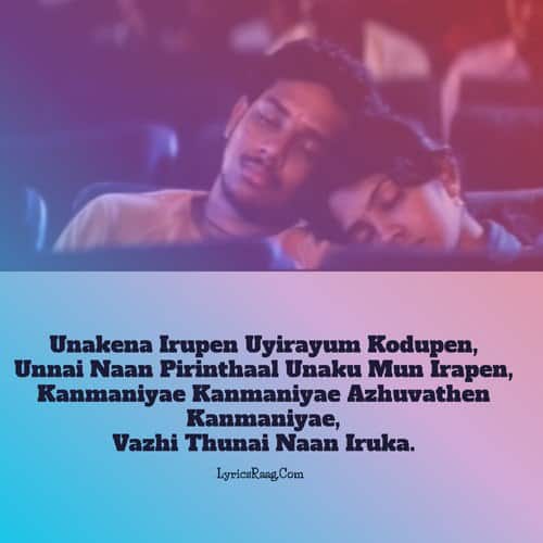 unakena iruppen song lyrics in english