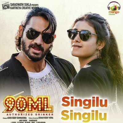90ML singilu singilu song lyrics in english