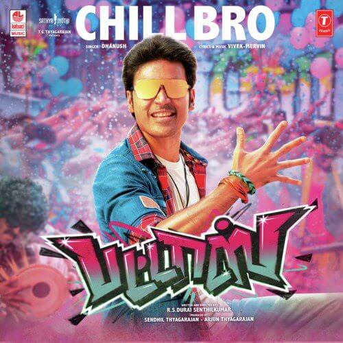 Chill Bro (From Pattas) by Vivek, Mervin, Dhanush Telugu lyrics
