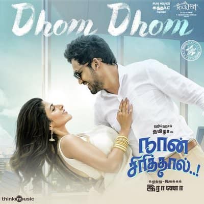 Dhom Dhom song lyrics Naan Sirithal by Hiphop Tamizha
