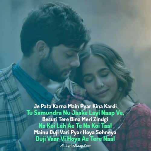 Duji Vari Pyar Sunanda Sharma duji vaar pyaar lyrics English,jpg
