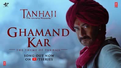 Ghamand Kar Song Lyrics (in Hindi) – Tanhaji The Unsung Warrior