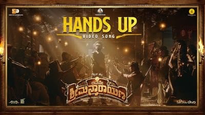 Hands Up Lyrics (Kannada Song) – Avane Srimannarayana (Film)