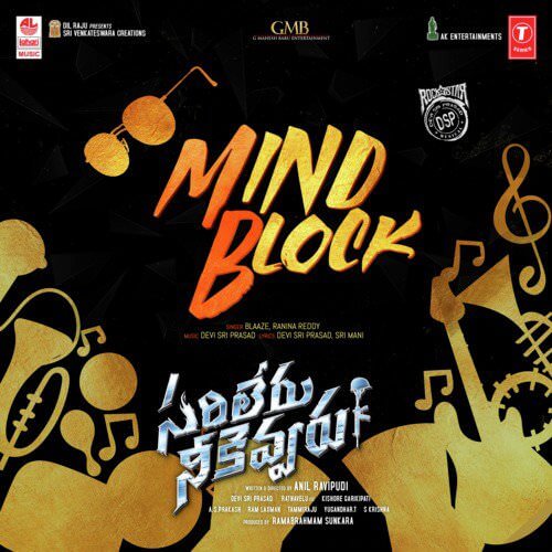 Mind Block (From Sarileru Neekevvaru) Telugu lyrics