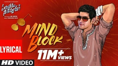 Mind Block Lyrics (Telugu Song) | Sarileru Neekevvaru | Mahesh Babu