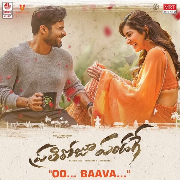 Oo Baava (From Prati Roju Pandaage) - Single lyrics