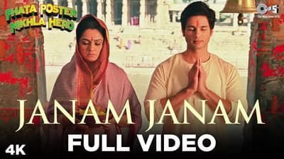 Janam Janam Tu Hi Mere Paas Maa Lyrics Translation | by Atif Aslam