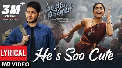 He is So Cute Song Lyrics | Sarileru Neekevvaru (Film) | by Madhu Priya