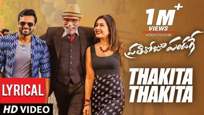 Thakita Thakita Song Lyrics – Prati Roju Pandaage | by Rahul Sipligunj