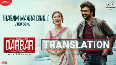 Tharam Maara Single Lyrics – Darbar (Tamil) Film | Anirudh Ravichander