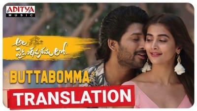 Butta Bomma Song Lyrics English (Meaning) – Armaan Malik | Ala Vaikunthapurramloo