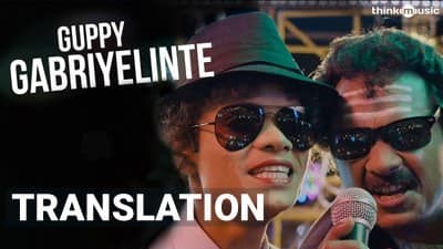 Gabriyelinte Darshana Lyrics Translation | Guppy (film) | Vishnu Vijay
