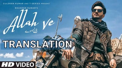 Jassi Gill – Allah Ve Song Lyrics Translation