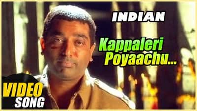 Kappaleri Poyachu Lyrics | Translation | Indian (Film)