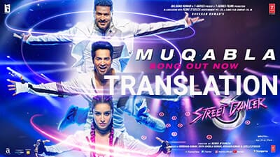 Muqabla Song Lyrics | Translation |  Varun Dhawan | Street Dancer 3D