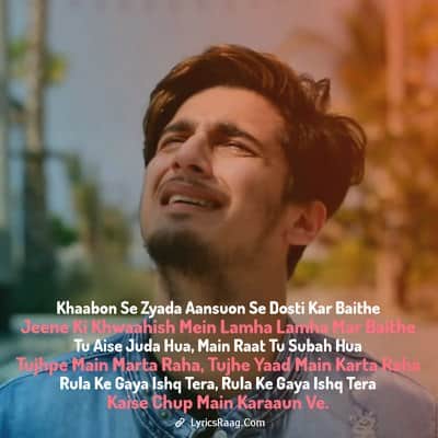 rula ke gaya ishq lyrics meaning in english