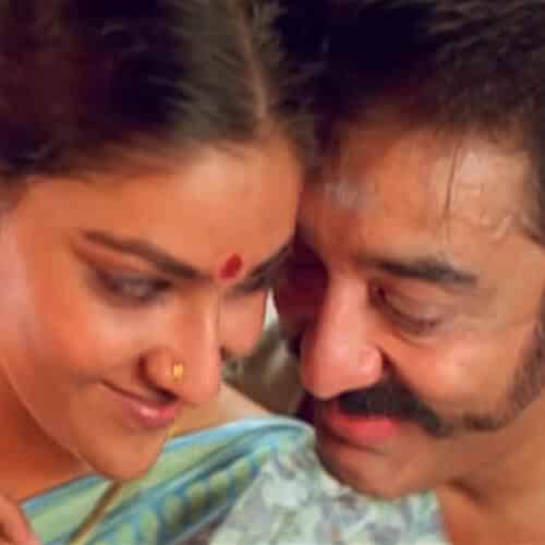 unna vida lyrics translation illayaraja kamal
