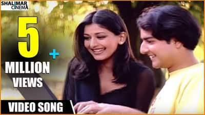 Valu Kanula Daana Lyrics (English Meaning) – Premikula Roju (Movie) | Unni Menon